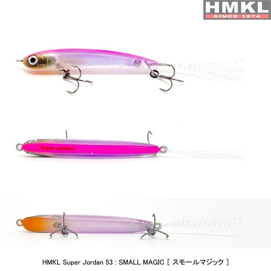 ハンクル バスルアー HMKL スーパージョーダン 53 スモールマジック