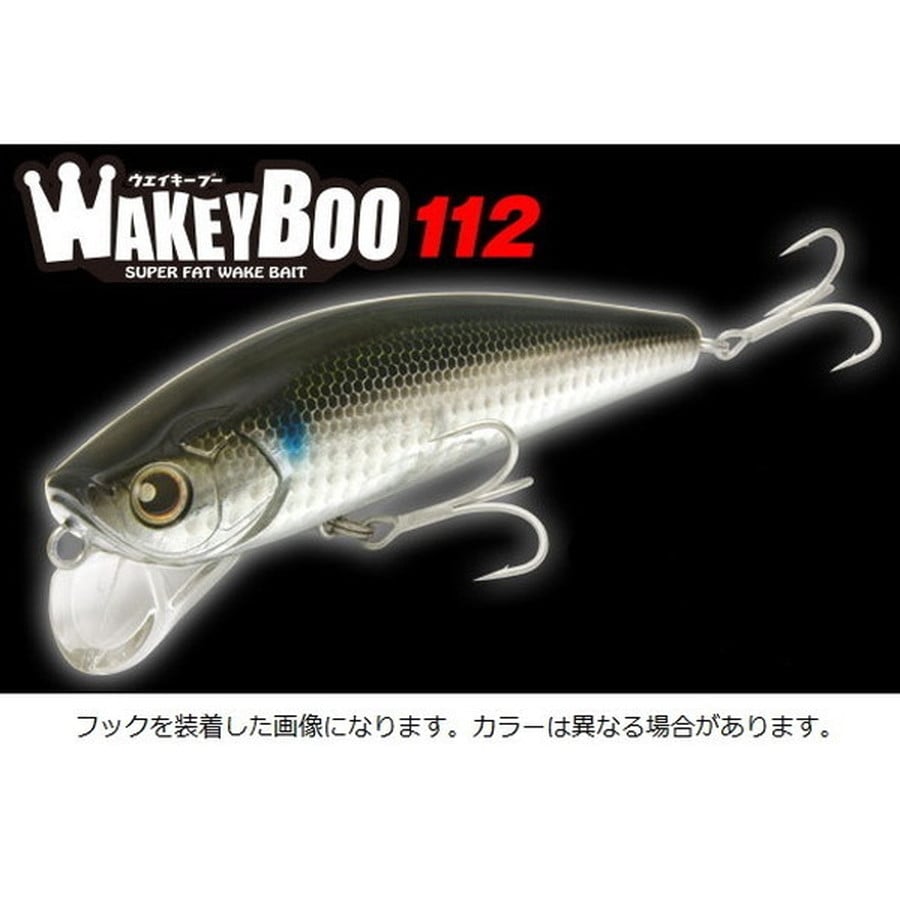 ロンジン シーバスルアー ウエイキーブー112mm 30gS 041CMクリアパープルラメ(クリアマグマ)