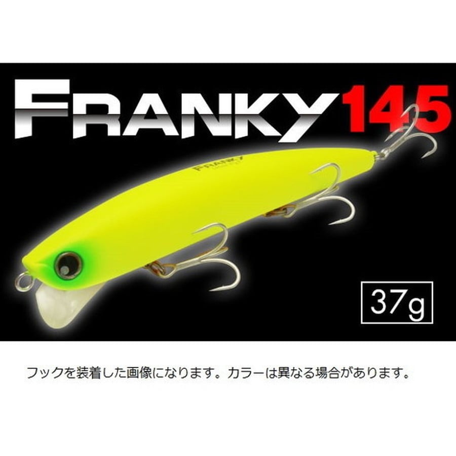 ロンジン シーバスルアー フランキー37g 145mm S123CUVオールクリアマグマver2