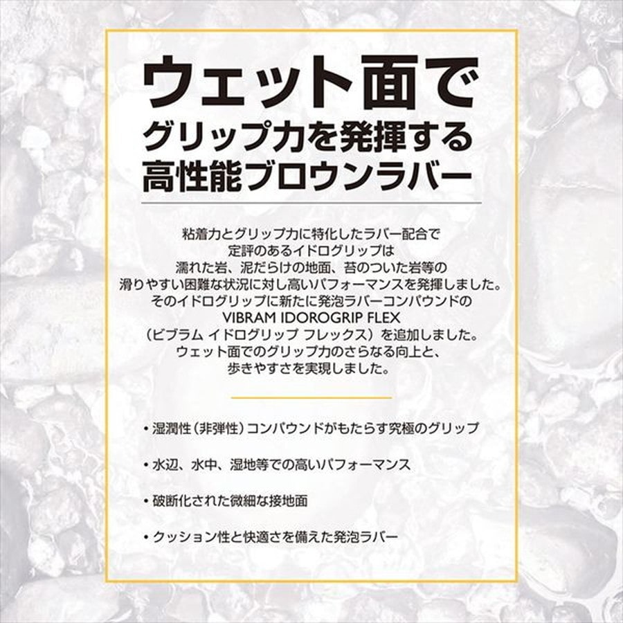 リトルプレゼンツ ウェーディングシューズ SH-12 UL WD シューズ ヴィブラムソール ストーン(STN) US9 (26-27cm)