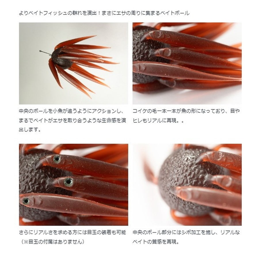 ハイドアップ ワーム コイケ フィッシュ M エラストマー #267 クリアーワカサギ