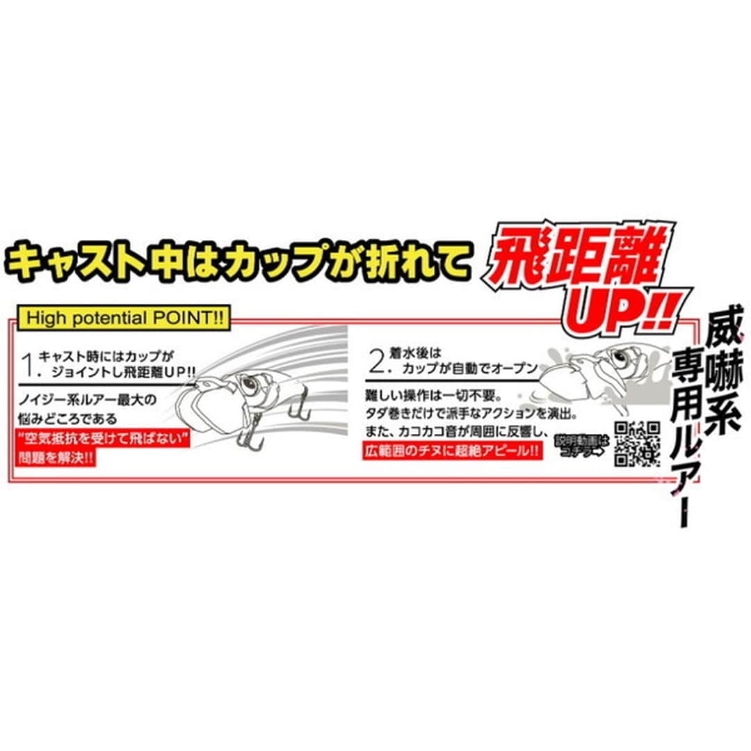ルーディーズ BugBugチヌ 65mm UVコノシロ