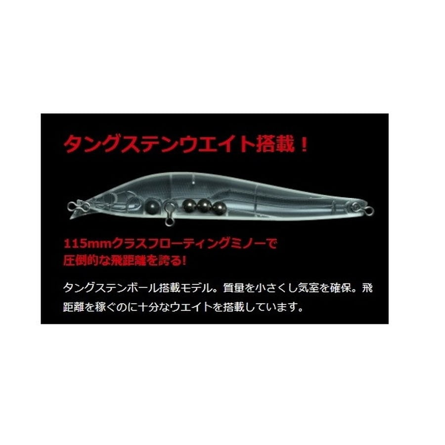 アピア シーバスルアー エルドール 115F #05 クラウンキャンディーGLX