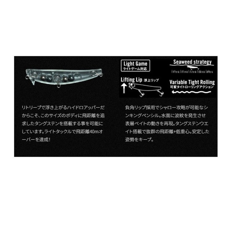 アピア シーバスルアー ハイドロアッパー55S #15 オキアミ