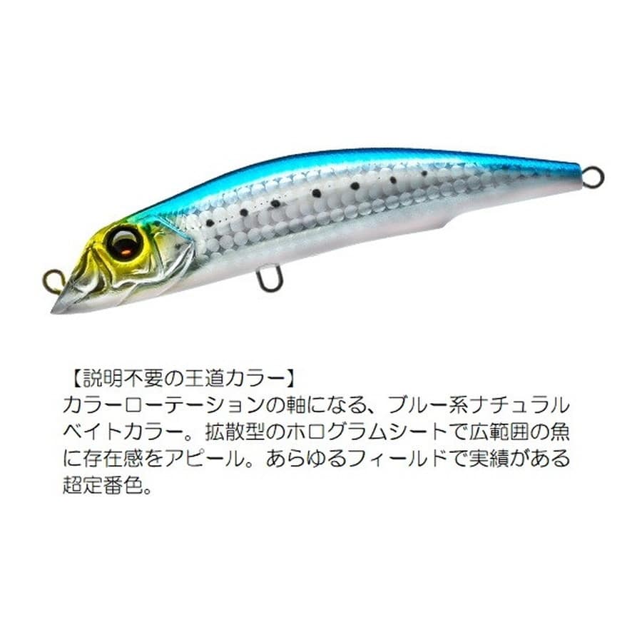 デュエル シーバスルアー アイルマグネット TG ダーター 125F 03 HIW イワシ