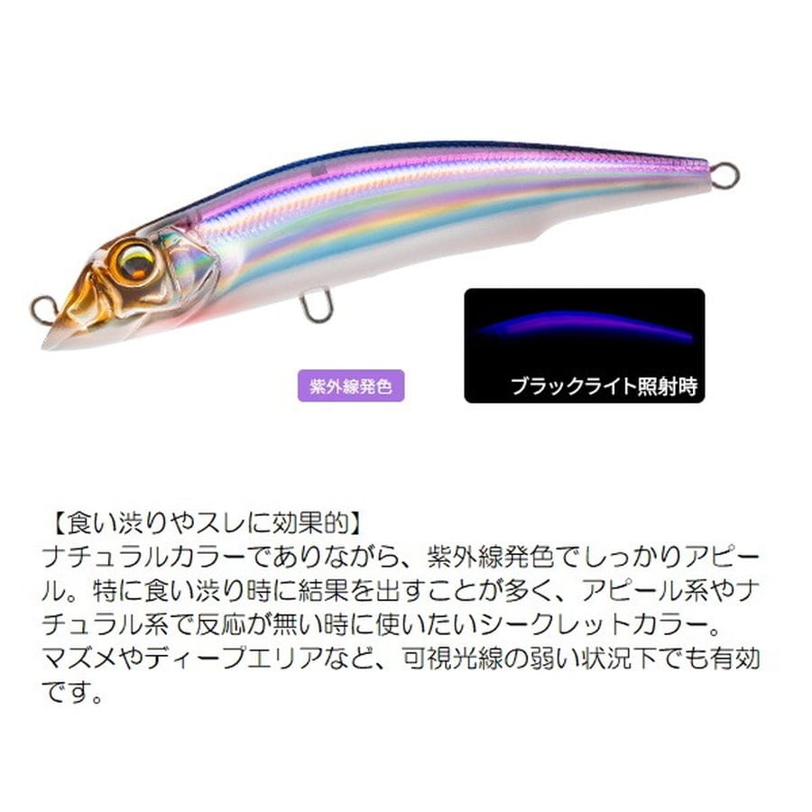 デュエル シーバスルアー アイルマグネット TG ダーター 125F 04 HKVK ケイムラカタクチ