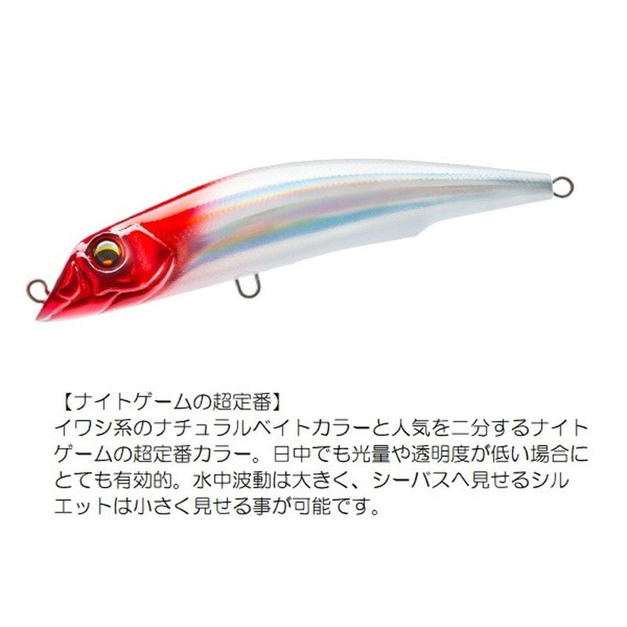 デュエル シーバスルアー アイルマグネット TG ダーター 125F 06 HRH ホロレッドヘッド