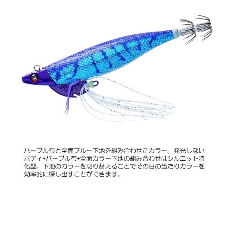 デュエル エギ エビ Q TR 3.0号 23g 08 BUPU ブルーパープル