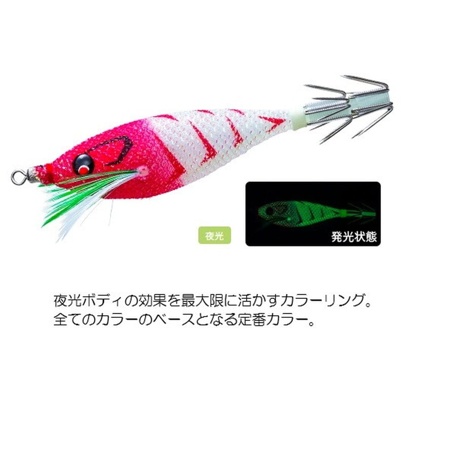 デュエル スッテ ぷっか Y2 75mm 01 LRH 夜光レッドヘッド