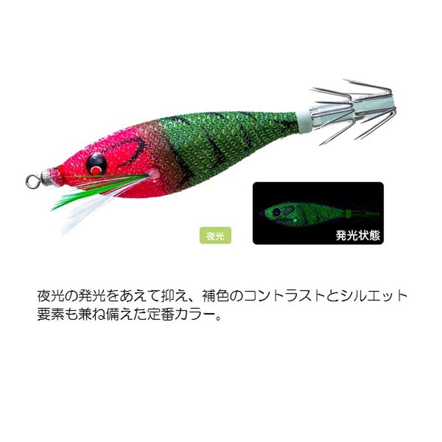 デュエル スッテ ぷっか Y2 75mm 02 LRM 夜光レッドグリーン