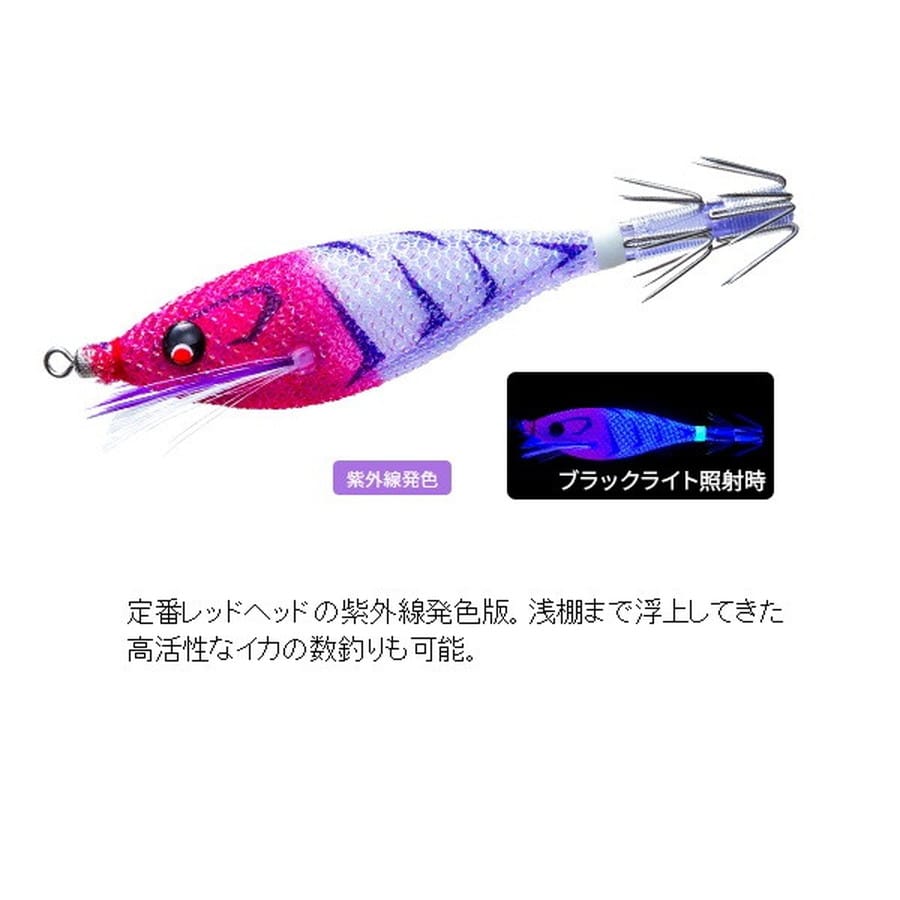 デュエル スッテ ぷっか Y2 75mm 09 KVRH ケイムラレッドヘッド