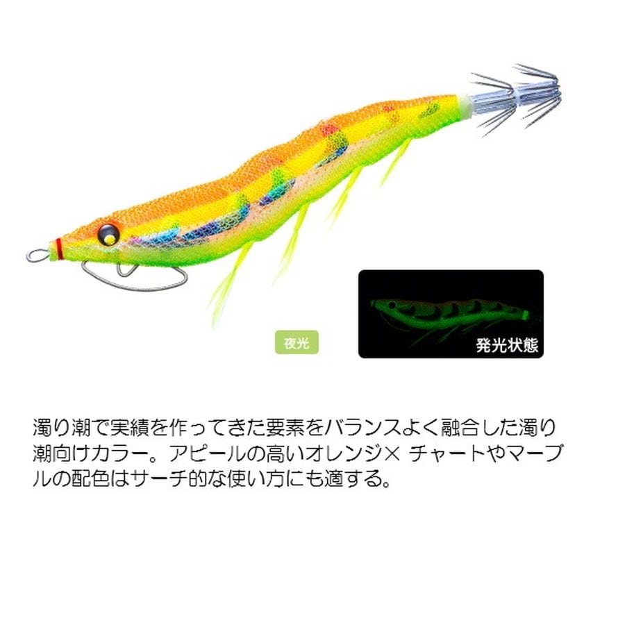 デュエル エギ イージーQ キャスト 喰ワセ スロー 3.0号 03 LMOG 夜光マーブルオレンジ