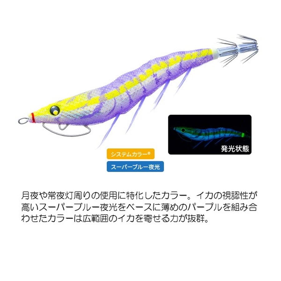 デュエル エギ イージーQ キャスト 喰ワセ スロー 3.0号 04 SBTP お月見パープル