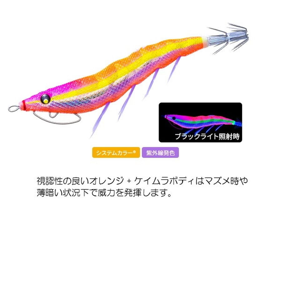 デュエル エギ イージーQ キャスト 喰ワセ スロー 3.0号 07 KVMO まずめオレンジ