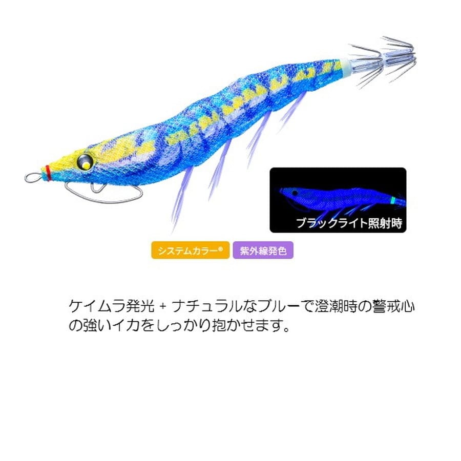 デュエル エギ イージーQ キャスト 喰ワセ スロー 3.0号 08 KVSB すみ潮ブルー