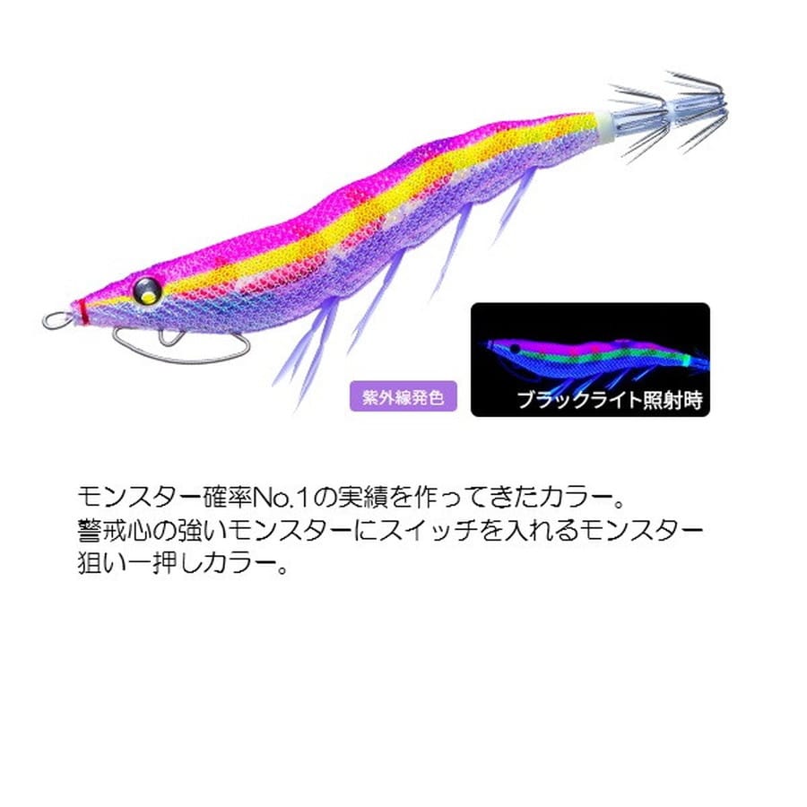 デュエル エギ イージーQ キャスト 喰ワセ スロー 3.0号 10 KVRP モンスターマスター