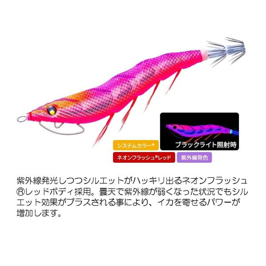 デュエル エギ イージーQ キャスト 喰ワセ スロー 3.0号 13 NRDR どんよりレッド