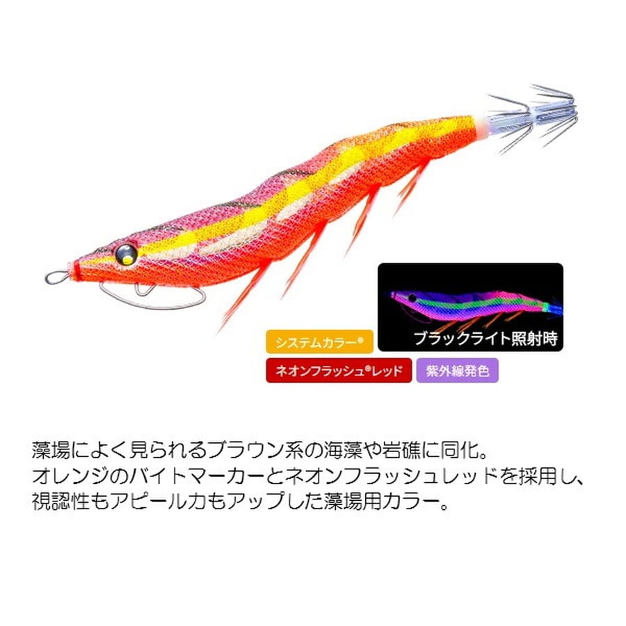 デュエル エギ イージーQ キャスト 喰ワセ スロー 3.0号 14 NRBW 藻場ブラウン