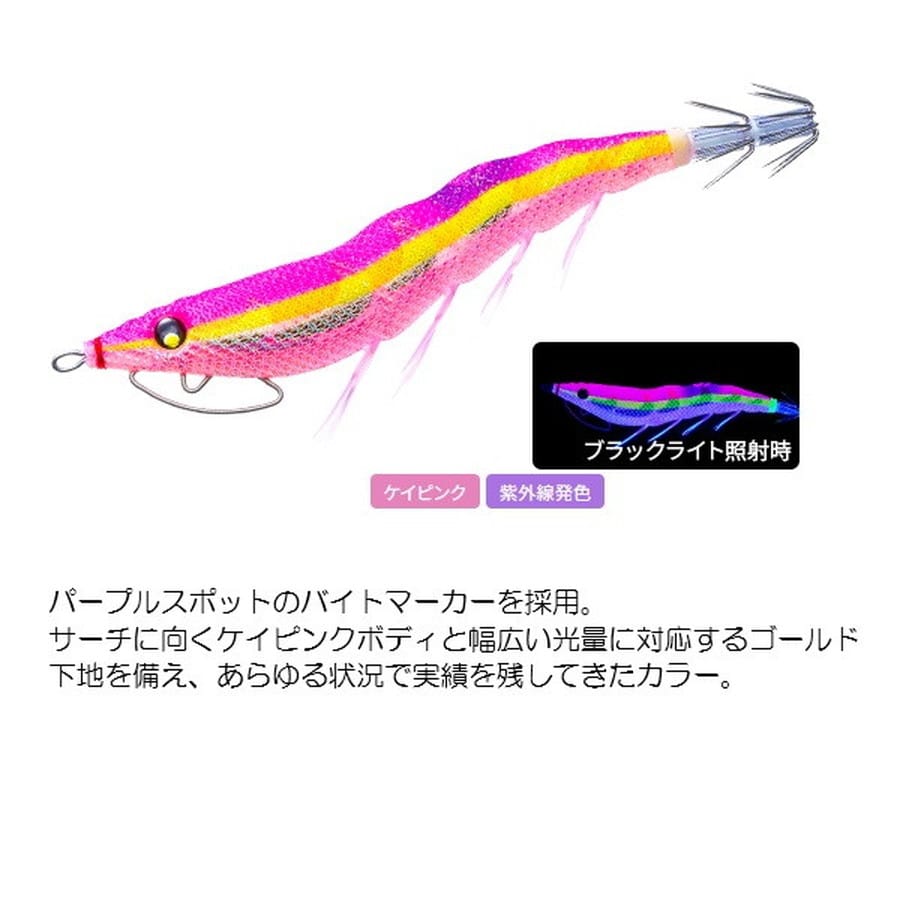 デュエル エギ イージーQ キャスト 喰ワセ スロー 3.0号 15 KPGP ケイピンクピンク