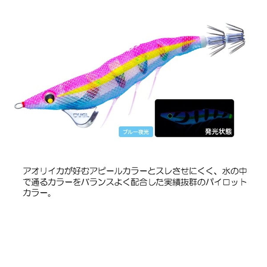 デュエル エギ イージーQ ダートマスター SS 3.0号 05 BLMP ブルー夜光マーブルピンク