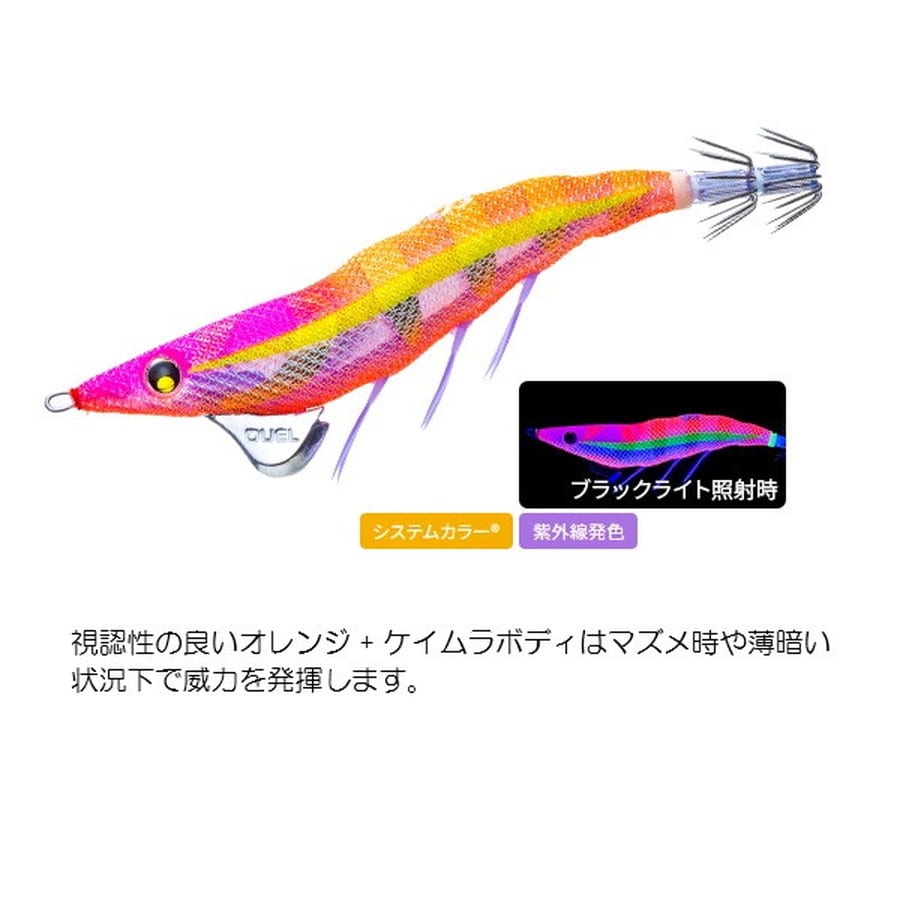 デュエル エギ イージーQ ダートマスター SS 3.0号 07 KVMO まずめオレンジ