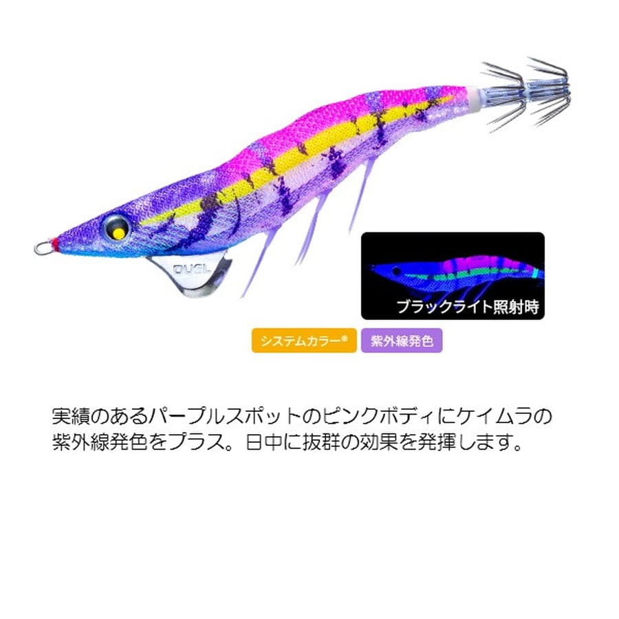 デュエル エギ イージーQ ダートマスター SS 3.0号 09 KVVP 日中ピンク