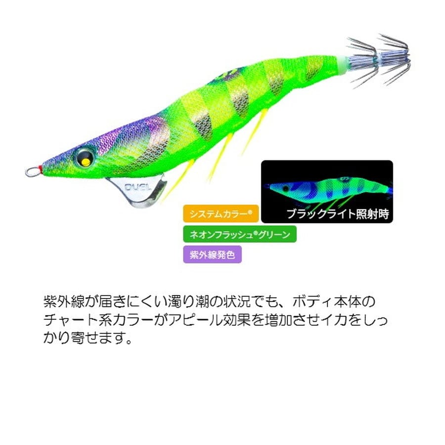 デュエル エギ イージーQ ダートマスター SS 3.0号 12 NLM にごりライム