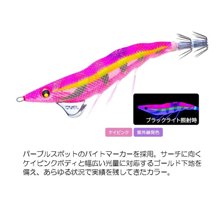 デュエル エギ イージーQ ダートマスター SS 3.0号 15 KPGP ケイピンクピンク