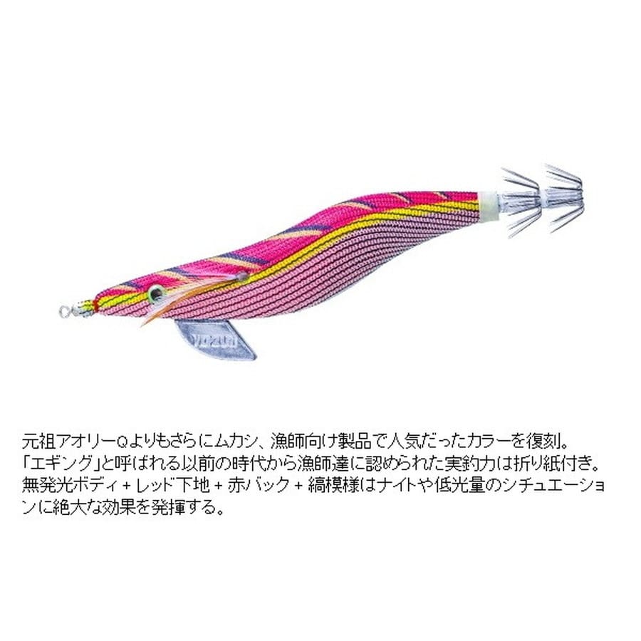デュエル エギ アオリーQ 大分布巻 3.5号 07 RRYK ムカシーノレッド