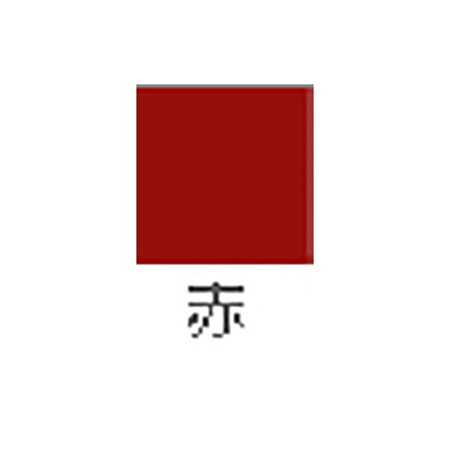 サンコー商会 ウラシマ 230 高級うるし 25g 赤