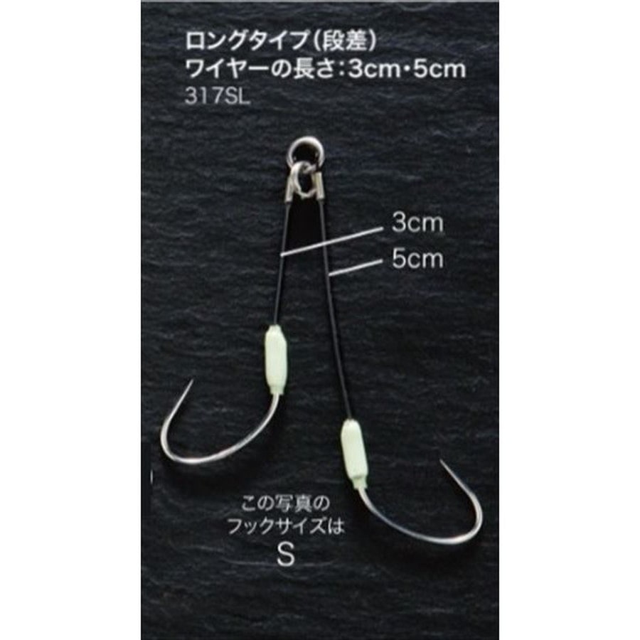 シャウト アシストフック 317SL サーベルアシスト ロングタイプ3-5cm L