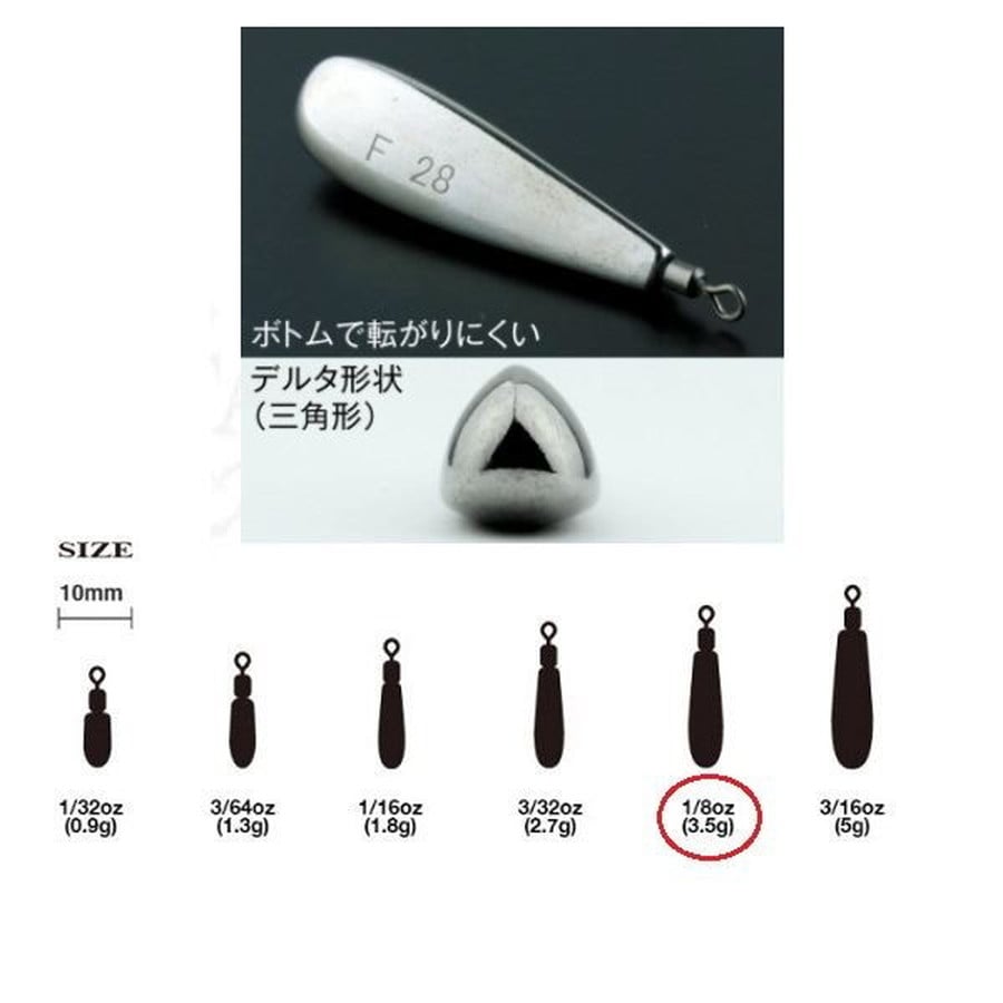 リューギ SRD087 DSリングドデルタTG 1/8oz 3.5g