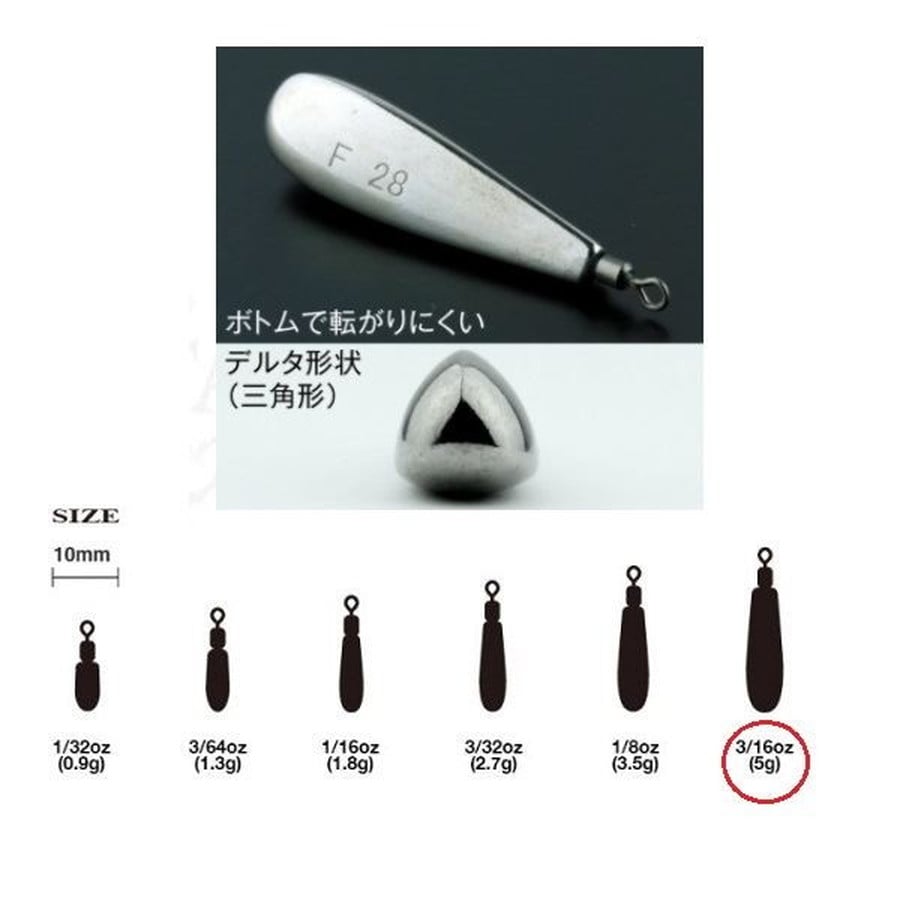 リューギ SRD087 DSリングドデルタTG 3/16oz 5g