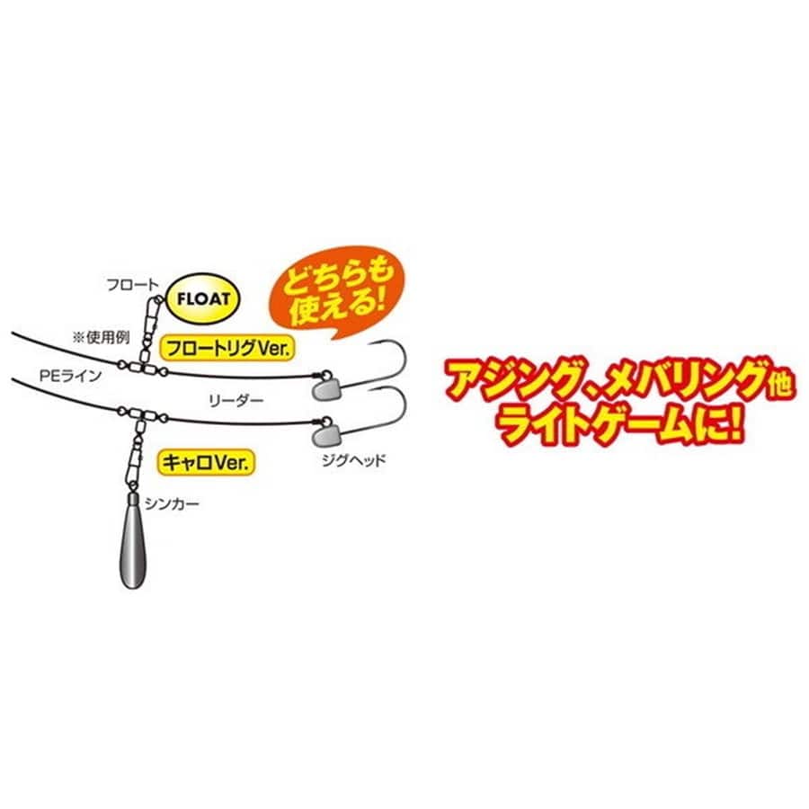 ジャングルジム スナップ・リング J511 キャロ.フロートスイベル S