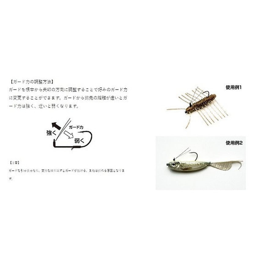 RYUGI リューギ ワームフック リューギ R0001 ホバーショット FG #2