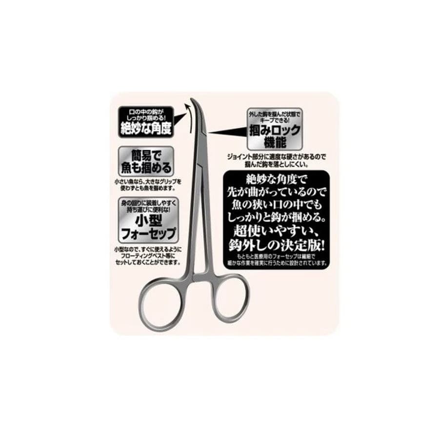 ささめ針 ブライヤー YFP-1 ヤイバ鈎外しフォーセッププライヤー M