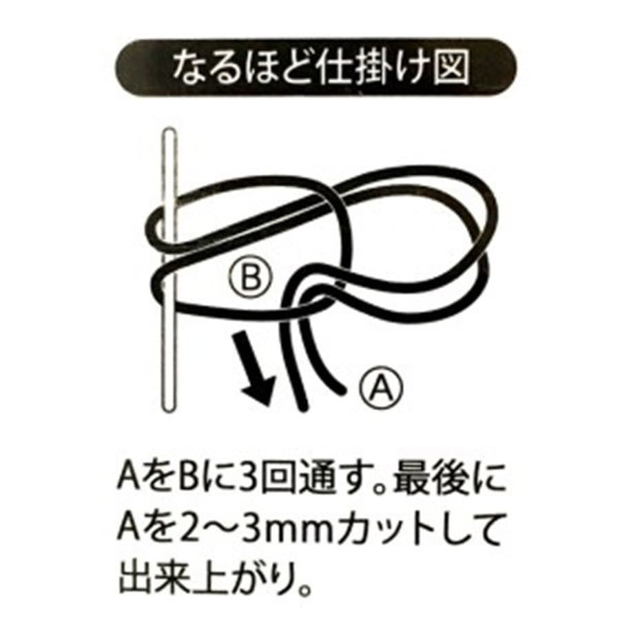 キザクラ ウキ止め ウキ止め糸 ナイロン用 太 ホワイト