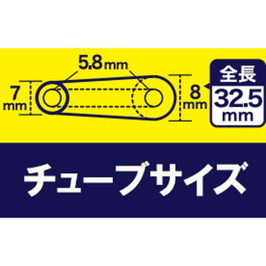 キザクラ 石師魂チューブテンビン ケイムラブルー (6個入)