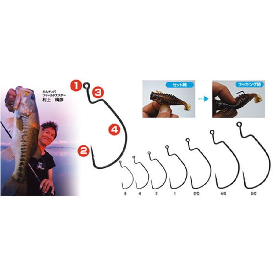 オーナー カルティバ マルチオフセットフック 6/0