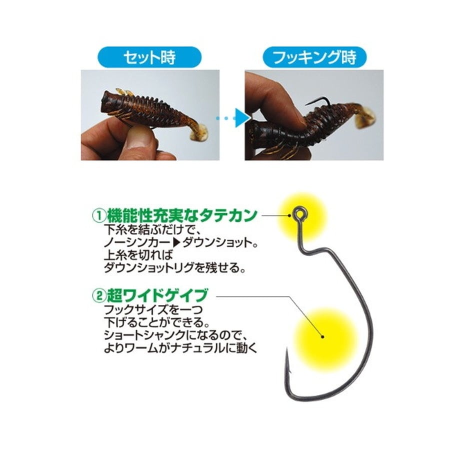 オーナー・カルティバ ワームフック B-99 マルチオフセットフック 5/0