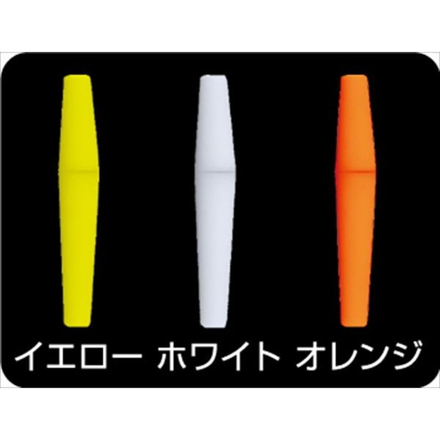 オーナー 海上ツリ堀カラマンストッパー ミックス