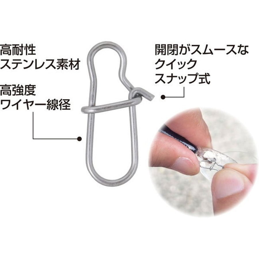 オーナー・カルティバ スナップ・リング P-46 最強SWスナップ #0