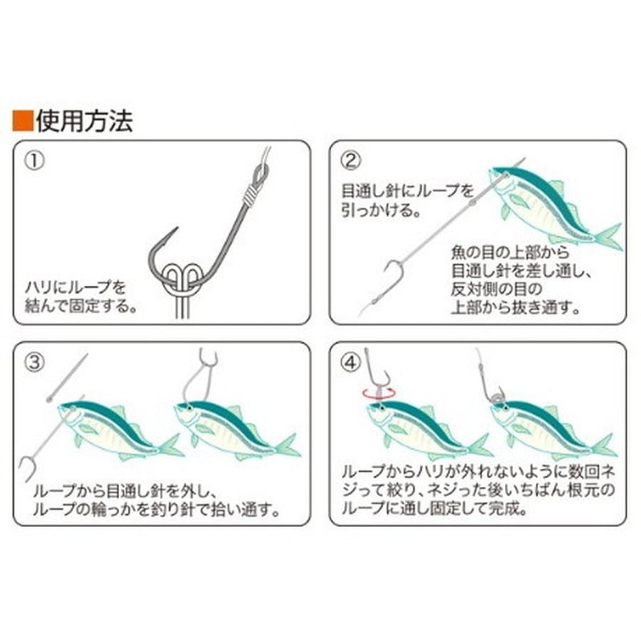 オーナー 見える目通しループ ゴム