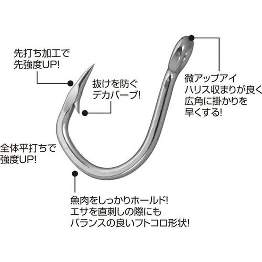オーナー 針 ストロングカンパチ 30号