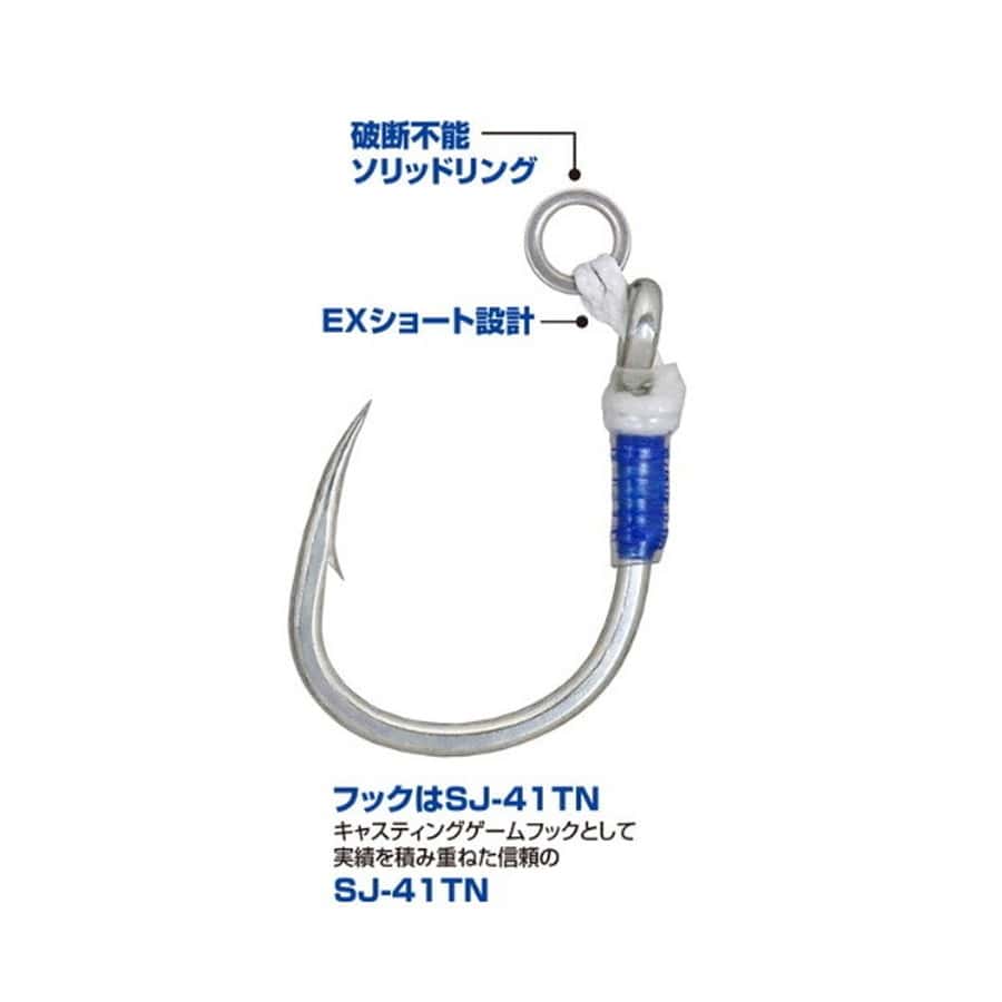 オーナー・カルティバ アシストフック CA-141 キャスティングプラグアシスト 3g用