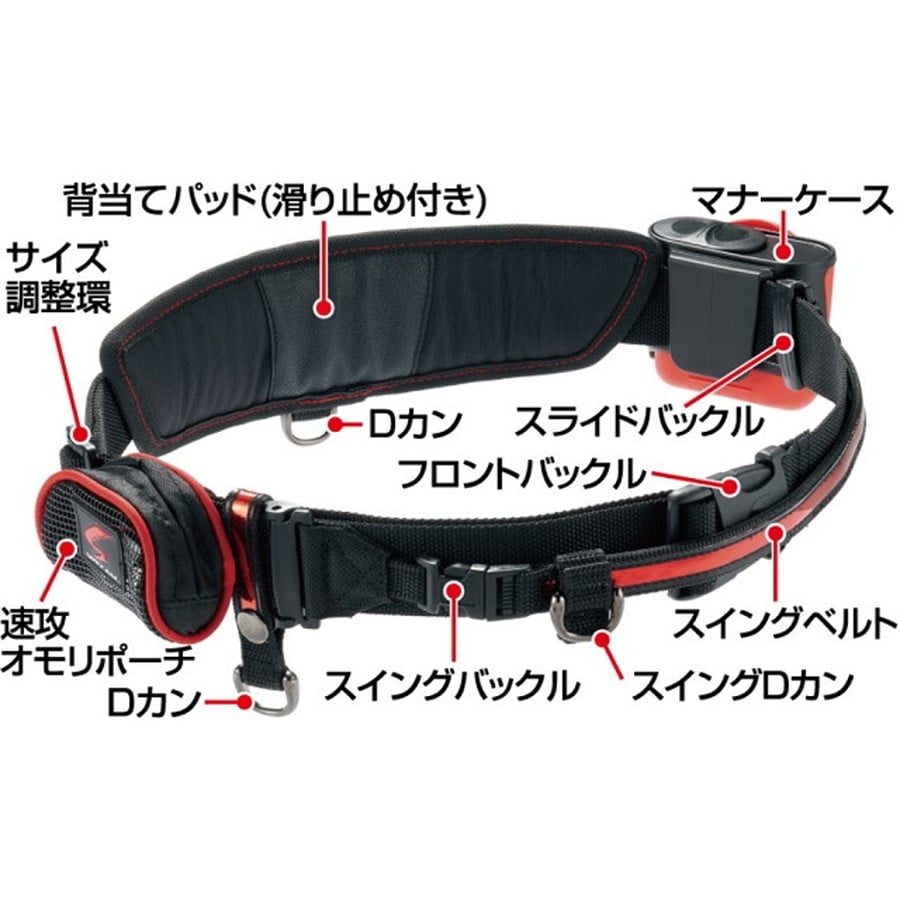 ダイワ 鮎ベルト DA-4006 SP マスターブラック