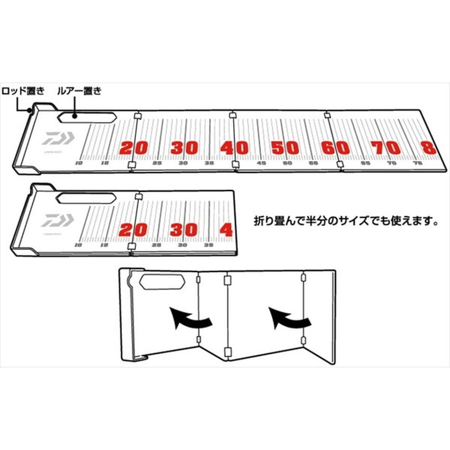ダイワ ランカースケール