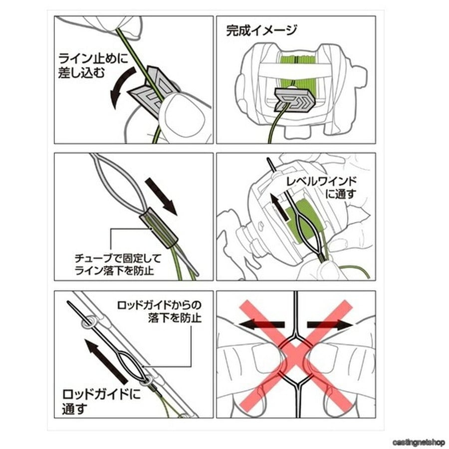 ダイワ ラインキーパースレッダー付キ ブルー