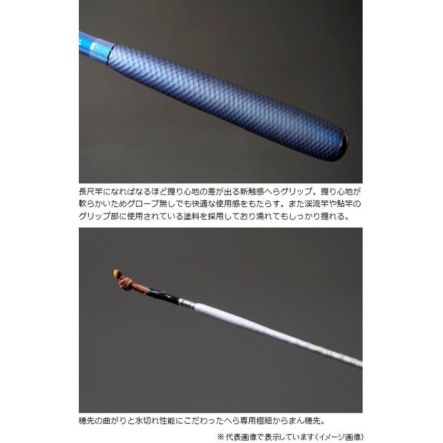 ダイワ ヘラ F 25・E