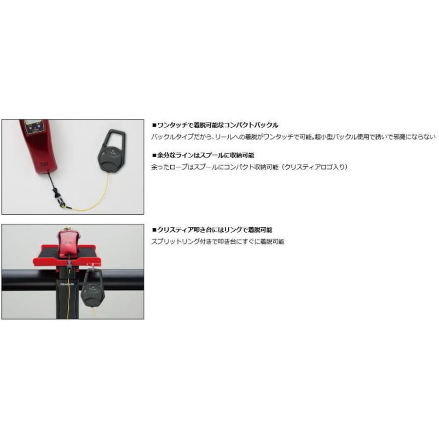 ダイワ クリスティア ワカサギ尻手ロープ ホワイト